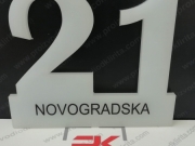 proizvodi-od-klirita-pk-kucni-broj.jpg