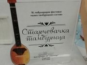 proizvodi-od-klirita-pk-plakete-kliritna_plaketa