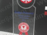 proizvodi-od-klirita-pk-plakete-personal-trophy