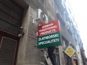 proizvodi-od-klirita-pk-svetlece-reklame-od-akubonda-obostrana-svetleca-reklama